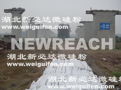 供应桥梁专用新必达微硅粉